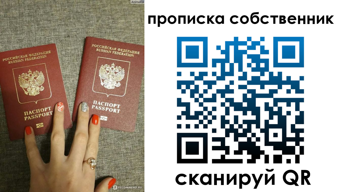 прописка поиск в Дербенте