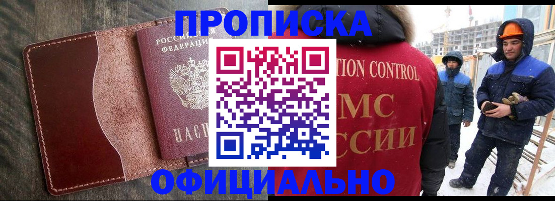 временная регистрация адрес в Дербенте
