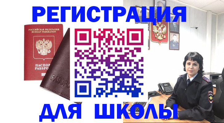 где прописаться в Дербенте